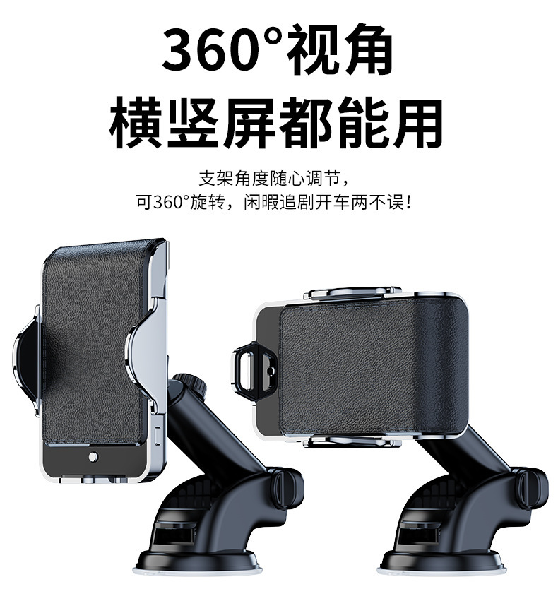 YC09 Car wireless charging phone stand, intelligent induction magnetic phone stand, windshield center console phone stand, air outlet phone stand pic 9
