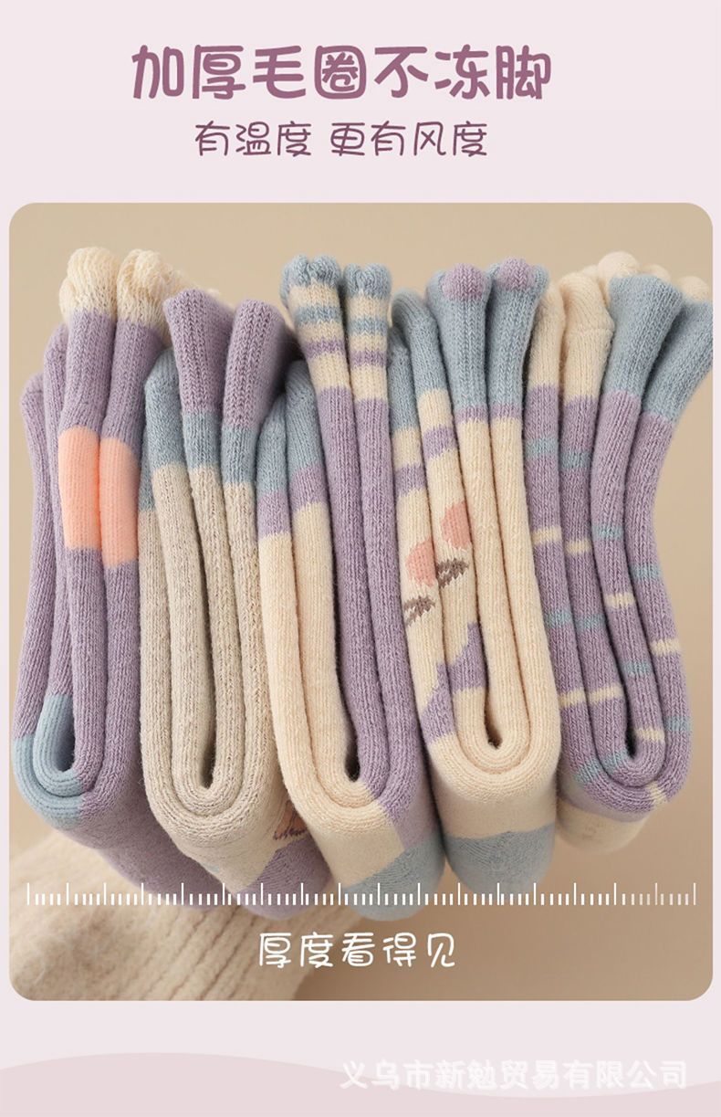 【新品】冬款加厚儿童袜子冬季加绒毛圈女宝男童卡通可爱保暖跨境详情10