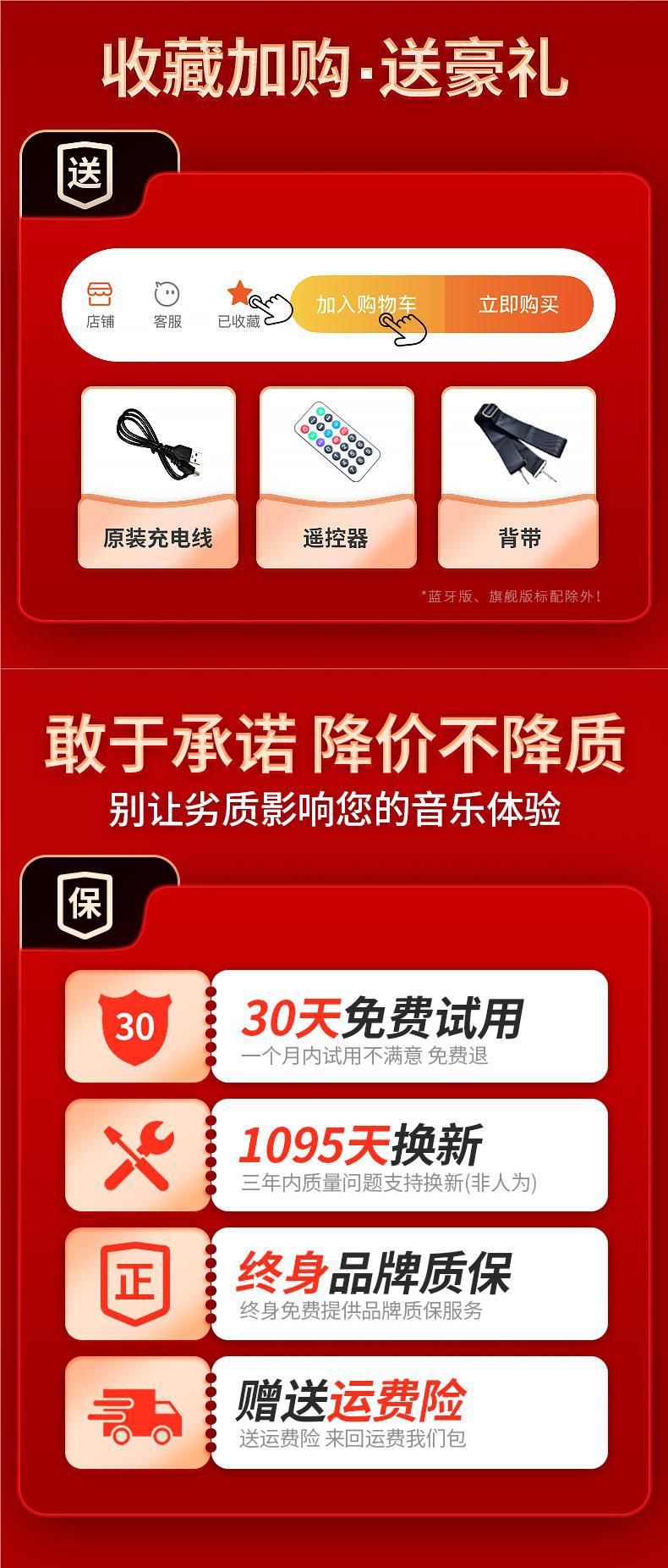 广场舞音响蓝牙户外音箱大音量手提便携式家用k歌重低音炮播放器详情3