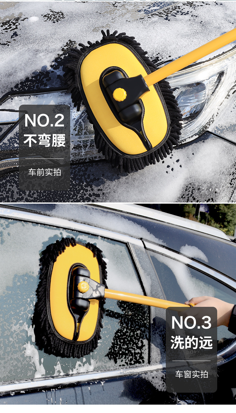 汽车洗车拖把可伸缩弯杆洗车刷软毛不伤车汽车刷清洁刷擦车工具详情17