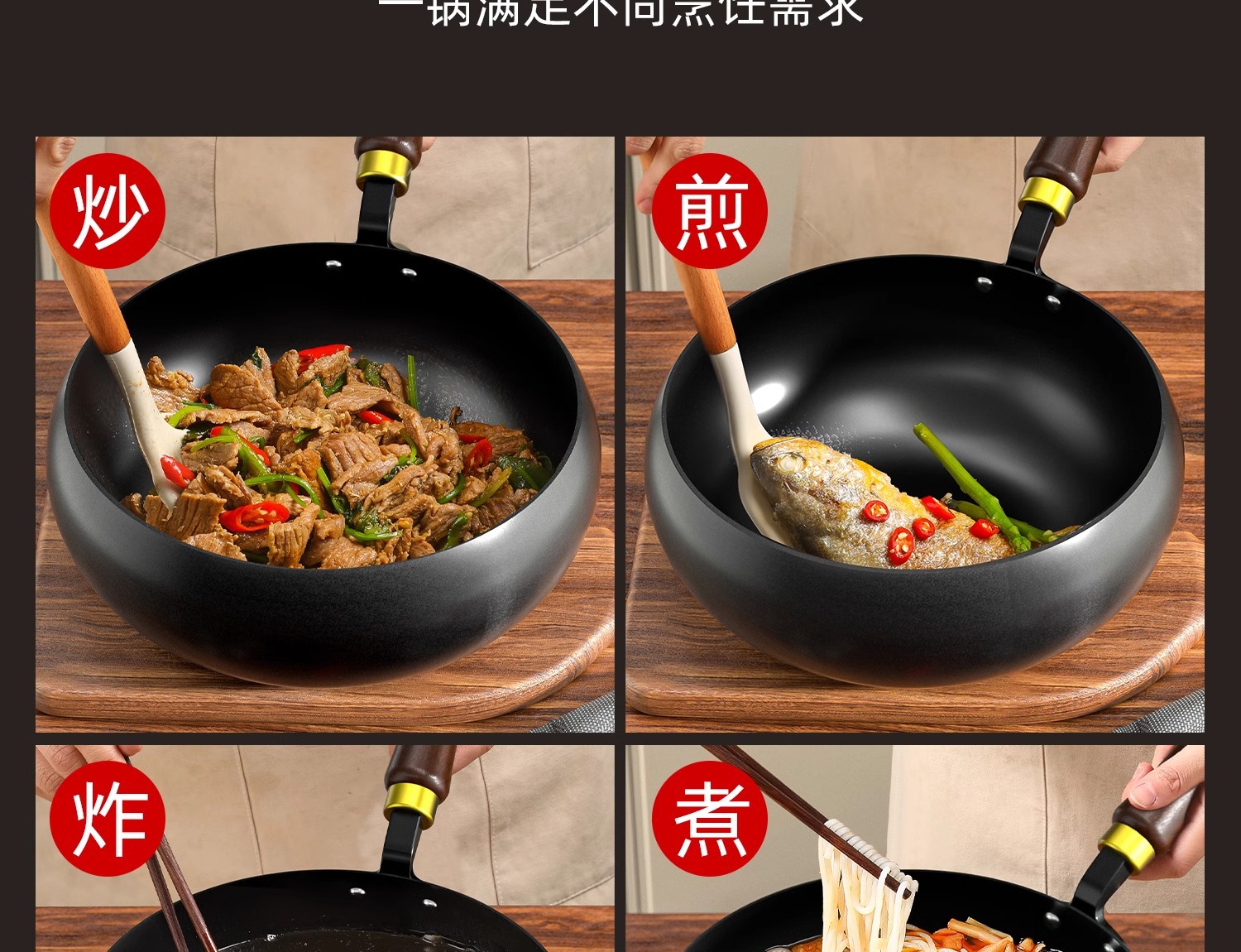 已开锅无涂层电磁炉专用家用炒菜不粘锅老式章丘手工铁锅大肚锅详情19