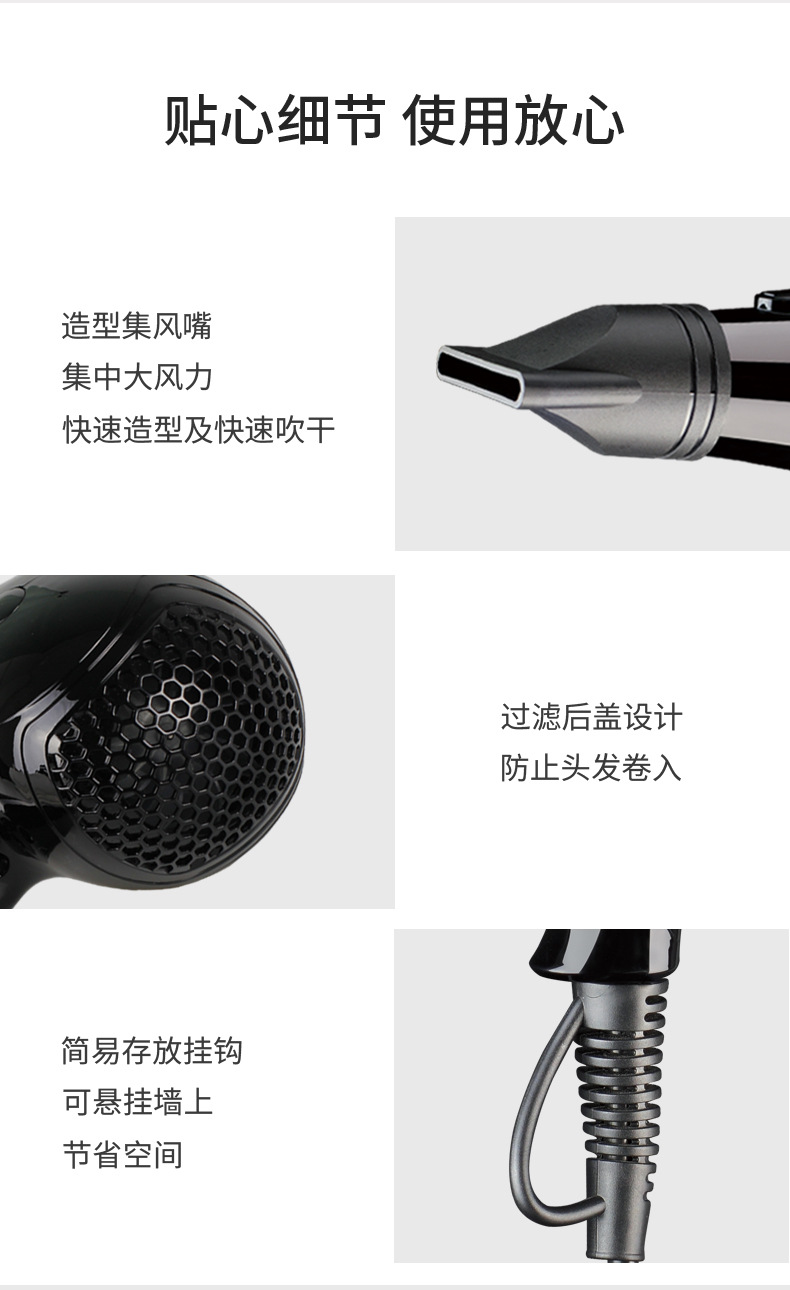 永日吹风机家用花香大功率电吹风恒温吹风筒多档调节代发批发详情13