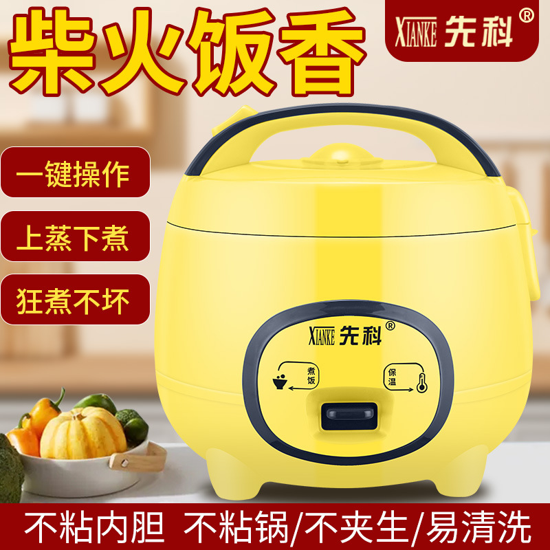 Mini rice cooker, small multi-functional rice cooker for 1-2 people, 1.6L-2-3 liters, dormitory student rice cooker pic 3