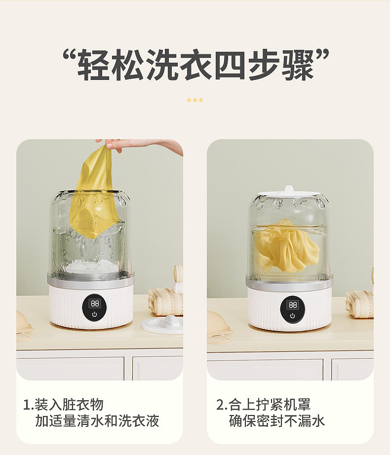 爆品迷你洗衣机小型内衣内裤无线便携式洗袜便携大容量全自动洗衣详情12