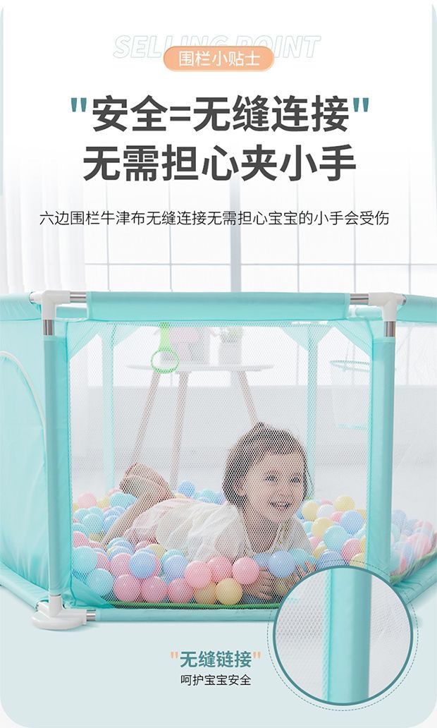 自产自销围栏防护栏婴儿地上爬行学步栅栏宝宝爬垫儿童游戏安全栏详情11