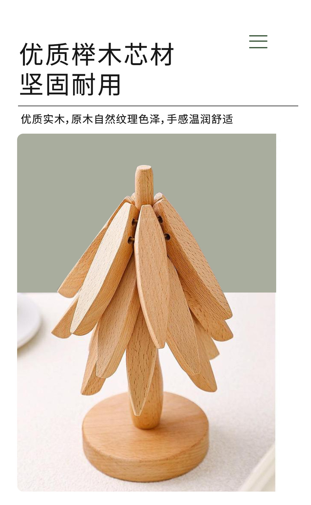 跨境外贸实木圣诞树杯垫一棵树隔热垫餐垫高级感ins木质摆件创意防烫桌垫P52详情6