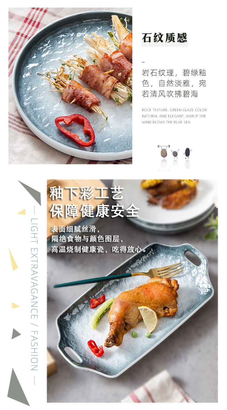 碗北欧ins风陶瓷网红创意日式好看家用菜盘韩版甜品西餐盘碟子详情7