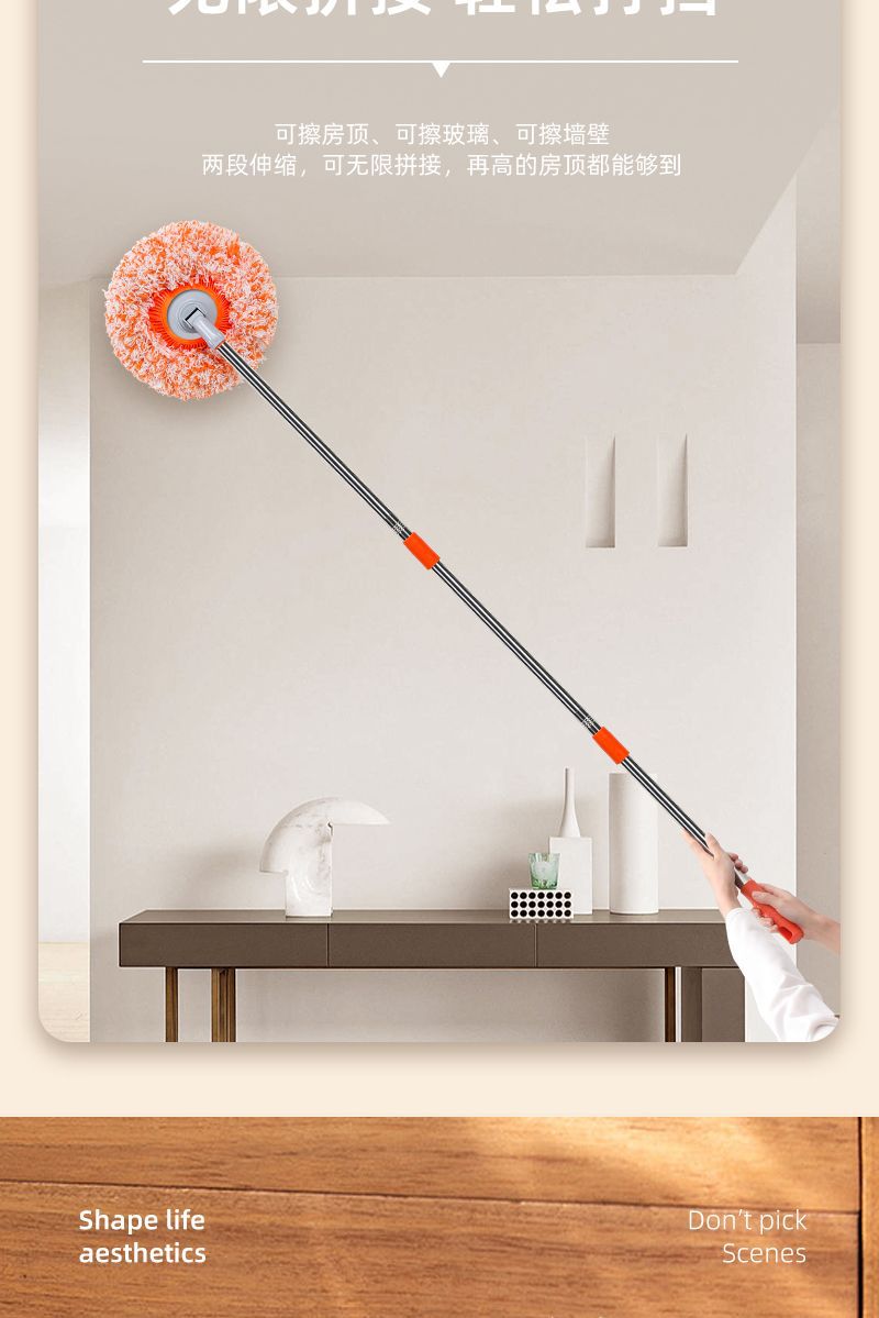 Sunflower mop: The sunflower mop is easy to dust, clean walls and ceilings, wash cars, and is multi-functional for both dry and wet use pic 5