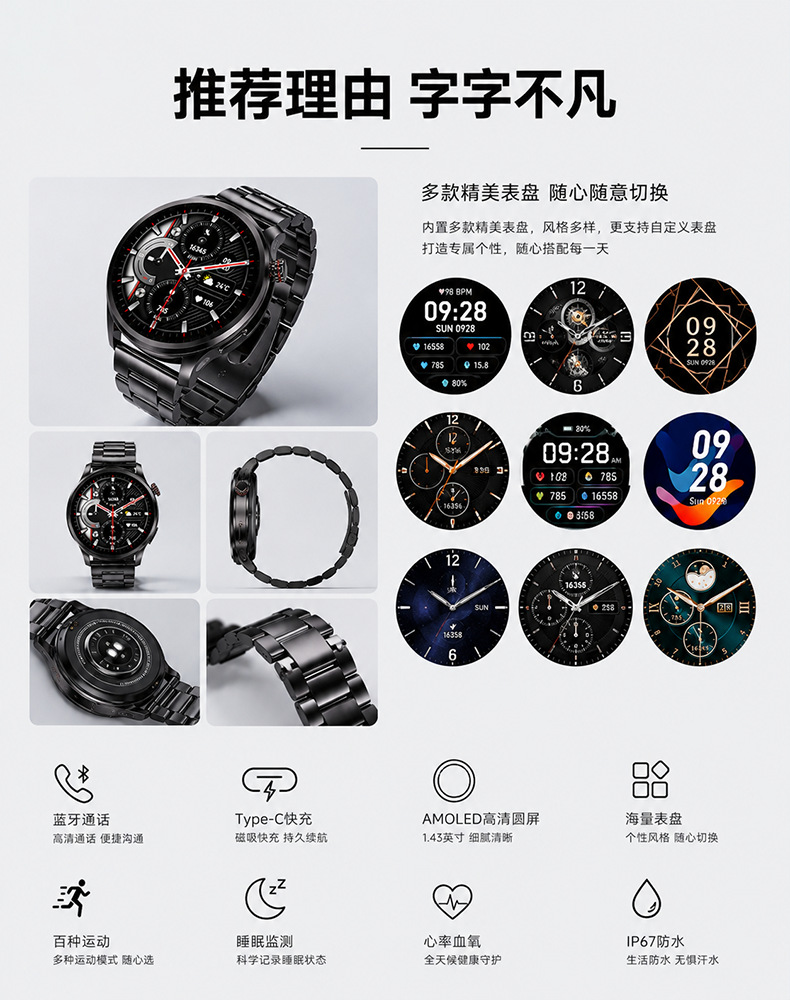 Новый смартфон RM16, широкоэкранный экран bluetooth, отключенный от сети для оплаты сердцебиения pic 7
