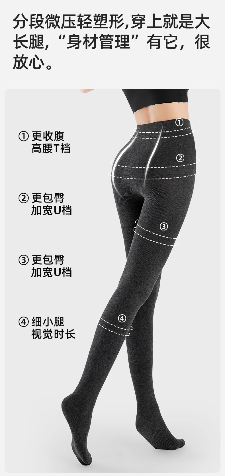 瘦腿袜灰色打底裤女春秋冬季强压力保暖加绒加厚不掉档外穿连裤袜详情2