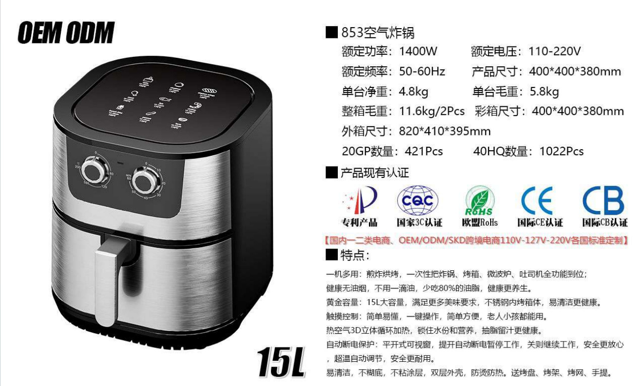 Cross-border 15L touch oven, aluminum-coated non-stick pan, visible electric oven, household and export 110V air fryer pic 8