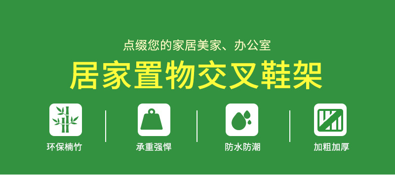 鞋架子简易家用门口多层经济型宿舍收纳架好看置物架小鞋柜详情2