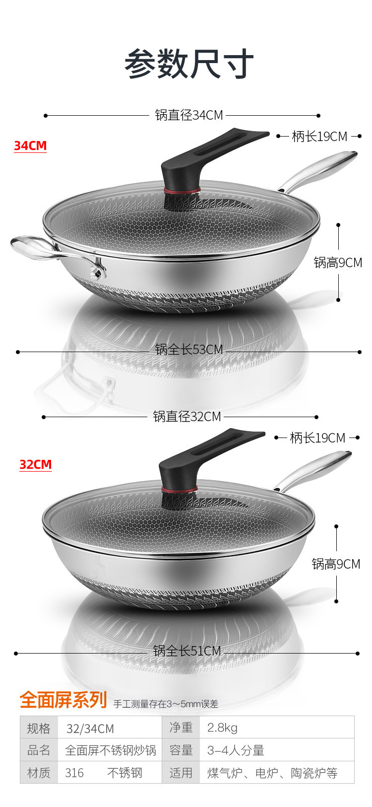 316L不锈钢炒锅双面蜂窝平底锅家用不沾炒菜锅燃气电磁炉通用锅具详情32