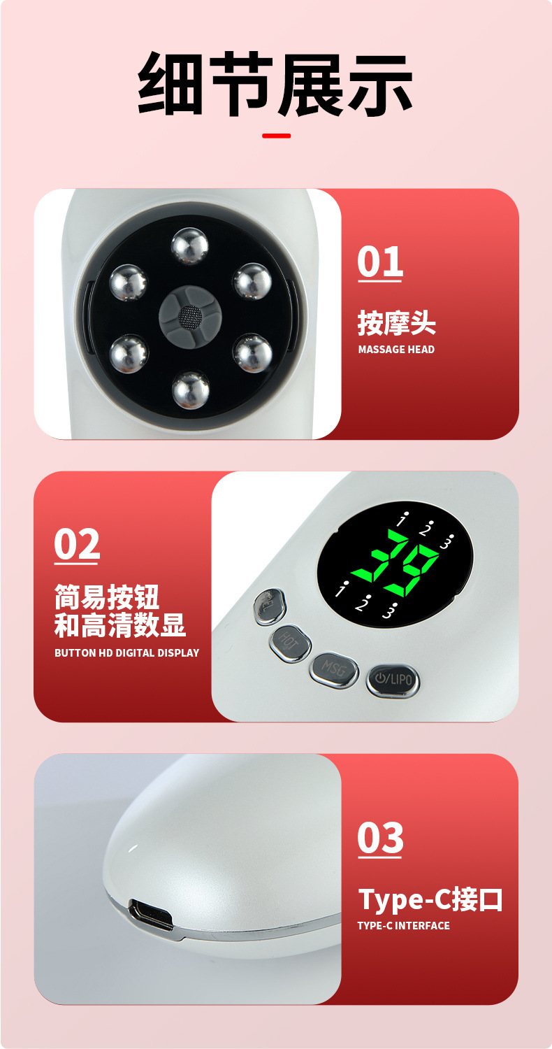 shanilak Home negative pressure Massage Care Device, multi-area and multi-mode red light rejuvenation, four-level constant temperature adjustment portable beauty device shanilak pic 14