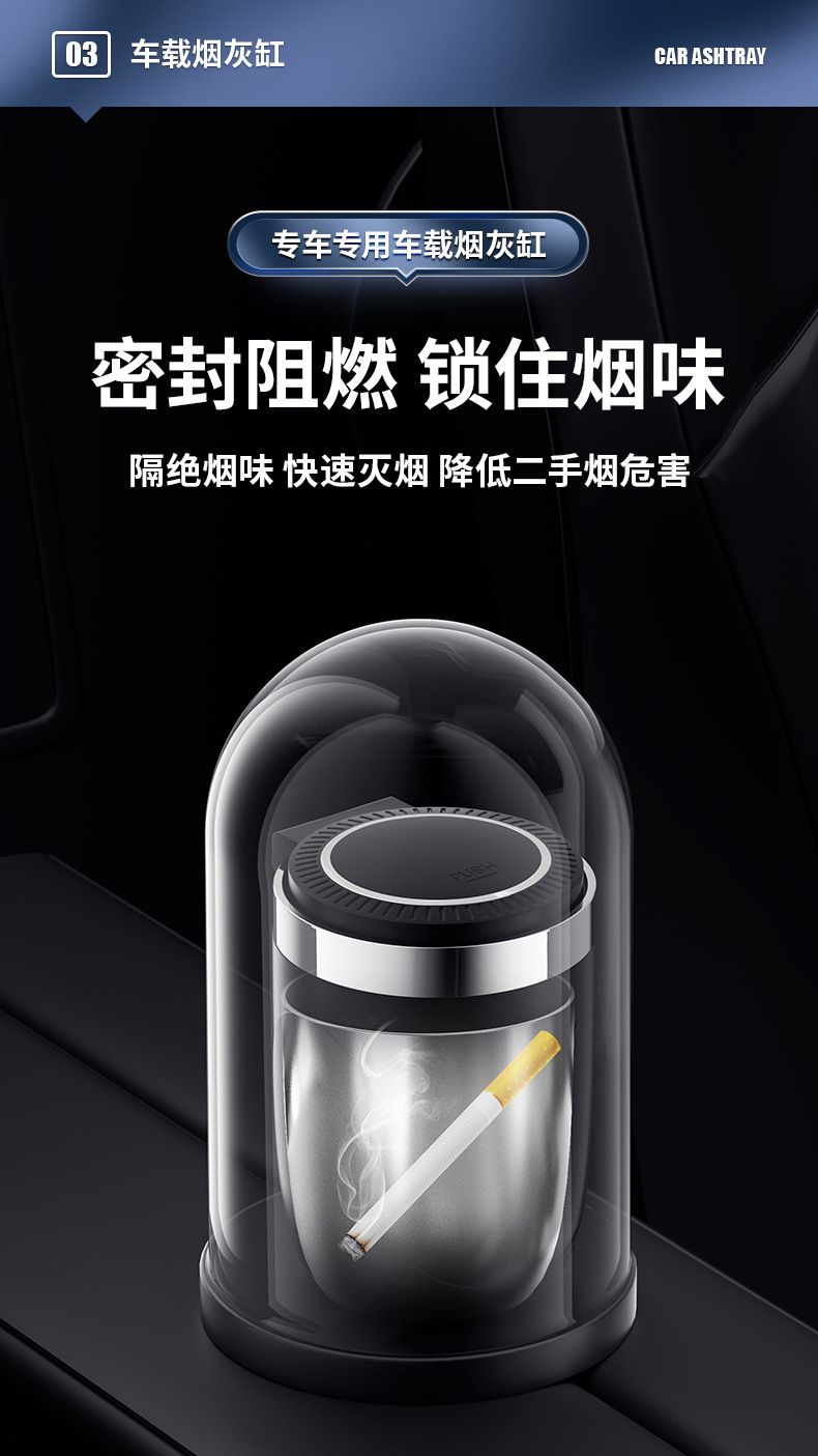 The new minimalist car ashtray features a metal inner liner that can be opened with a single button. The soft light is suitable for use in vehicles pic 4