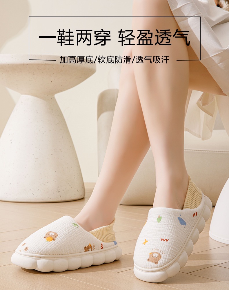 产妇包跟四季防滑厚底月子鞋女舒适透气孕妇软底室内外春夏产妇鞋详情1