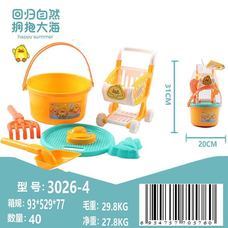 儿童沙滩玩具套装宝宝大号城堡沙漏桶铲子海边挖沙玩沙子工具景点详情6