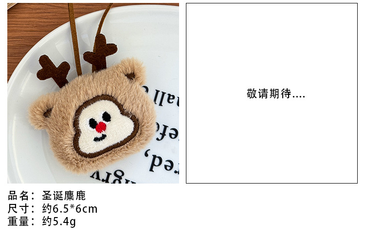 Cartoon Christmas name pendants, cute girlish heart bags, plush dolls, Santa Claus figurines, small gifts pic 32