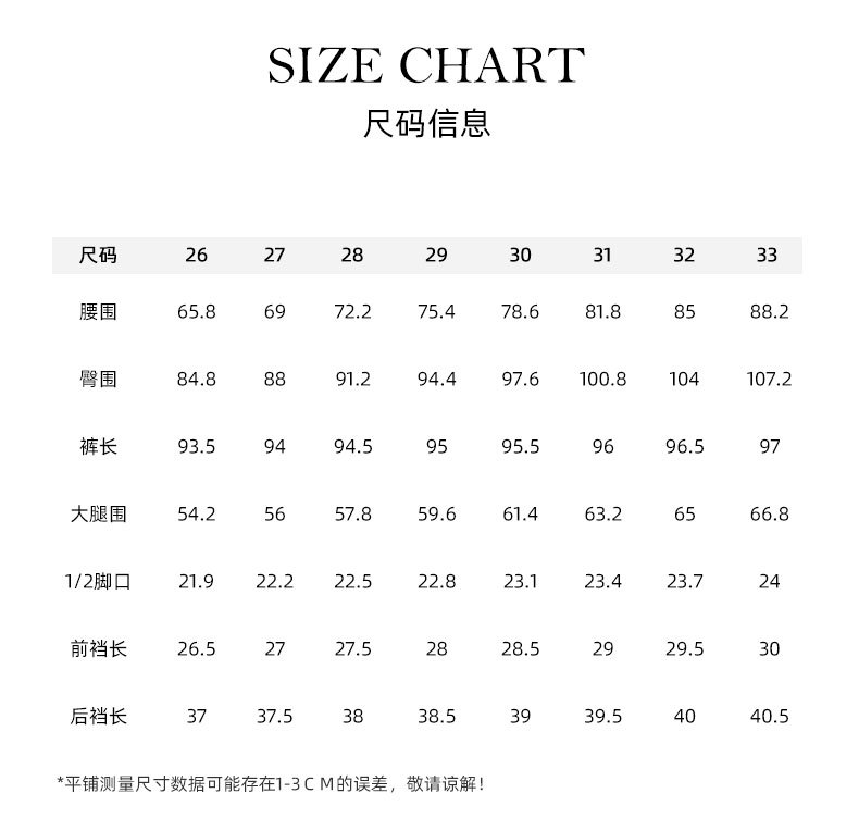 鑫阁复古九分牛仔裤女秋季四面弹百搭秋新款小个子宽松直筒阔腿裤详情7