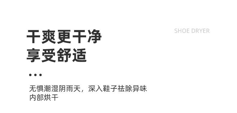 Cross-border foreign trade electric shoe dryer, shoe dryer, deodorizing and sterilizing, folding shoe dryer, household shoe dryer, shoe drying machine new model P52 pic 36
