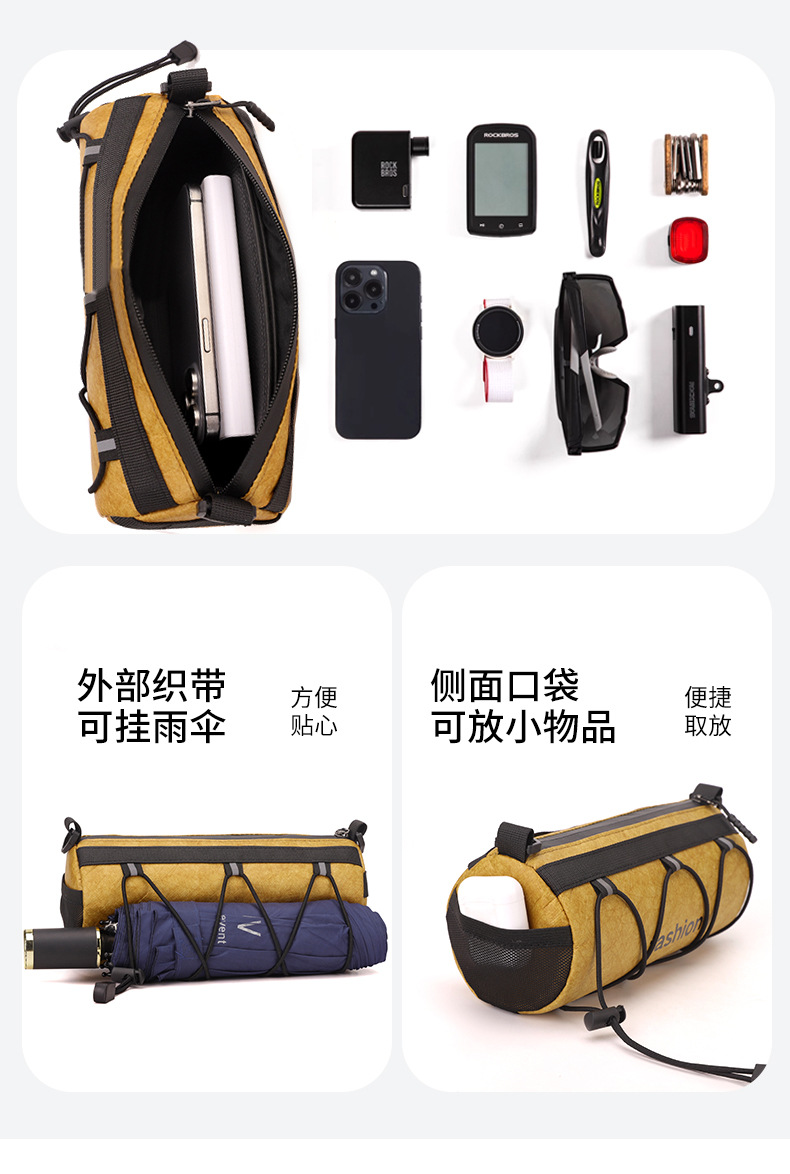 山地自行车圆筒车把包横梁挂包多功能代驾车公路折叠车骑行收纳包详情11
