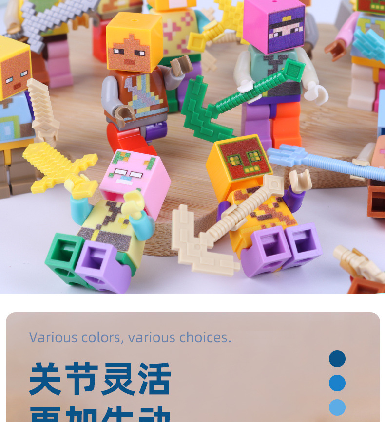 我的磁力世界方块积木套装磁铁玩具拼装像素人仔儿童益智模型礼物详情15