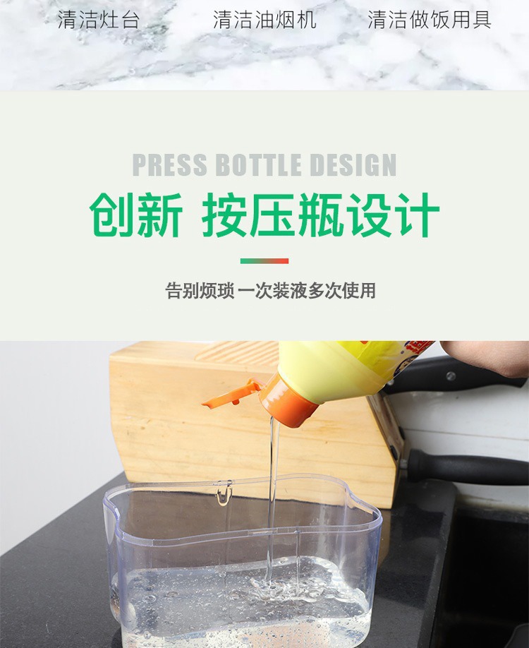 Dishwashing liquid press, cleaning pot brush, kitchen-style automatic liquid filling box, scouring pad, dishwashing and pot scrubbing wonder, soap liquid box pic 7