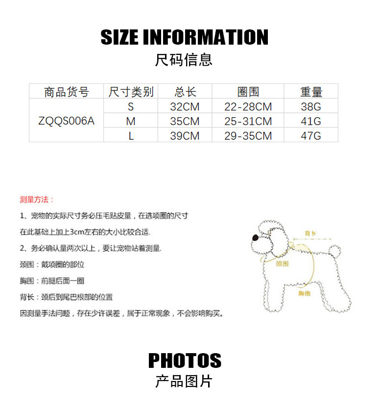 Pet supplies: collar, leash, neck collar, cat bead necklace, small and medium-sized dog collar, neck collar accessories pic 1