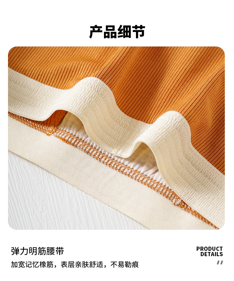 新款男士内裤男款四角裤衩大码透气运动青年男生平角内裤男秋冬详情5