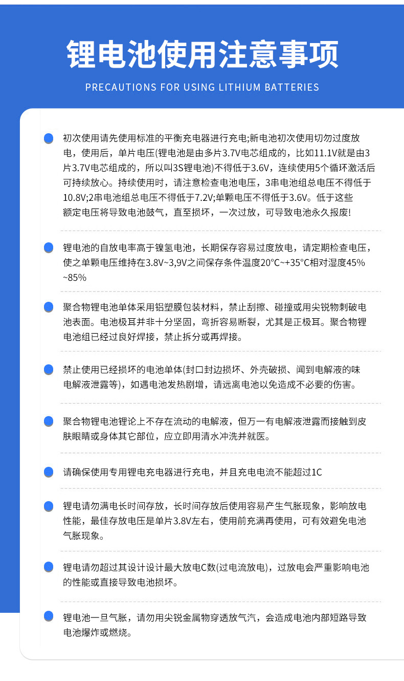 聚合物501015锂电池3C 12ixsmini5.0无线对耳蓝牙i7i8苹果twsi11详情18