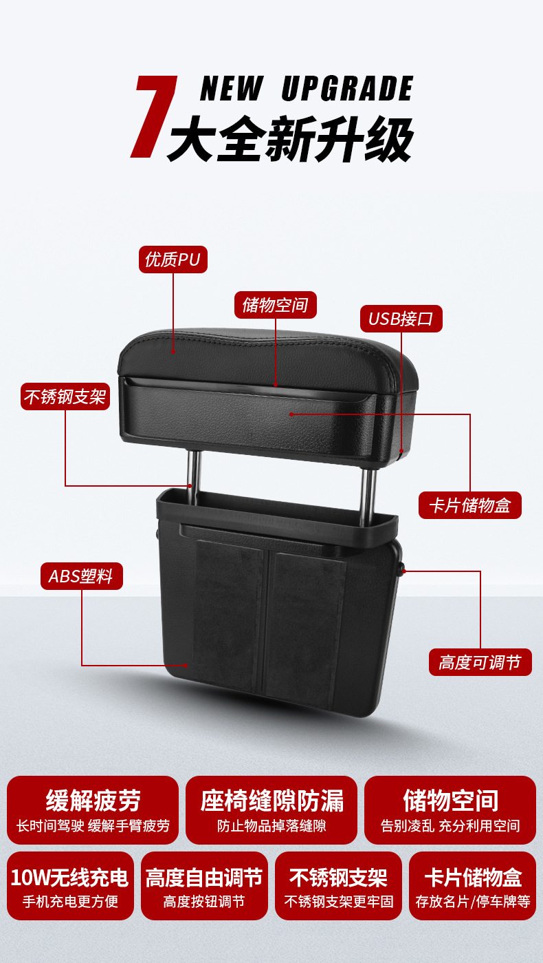 Car seat armrest box, car storage box, armrest rest, universal central lifting seat gap storage box pic 7