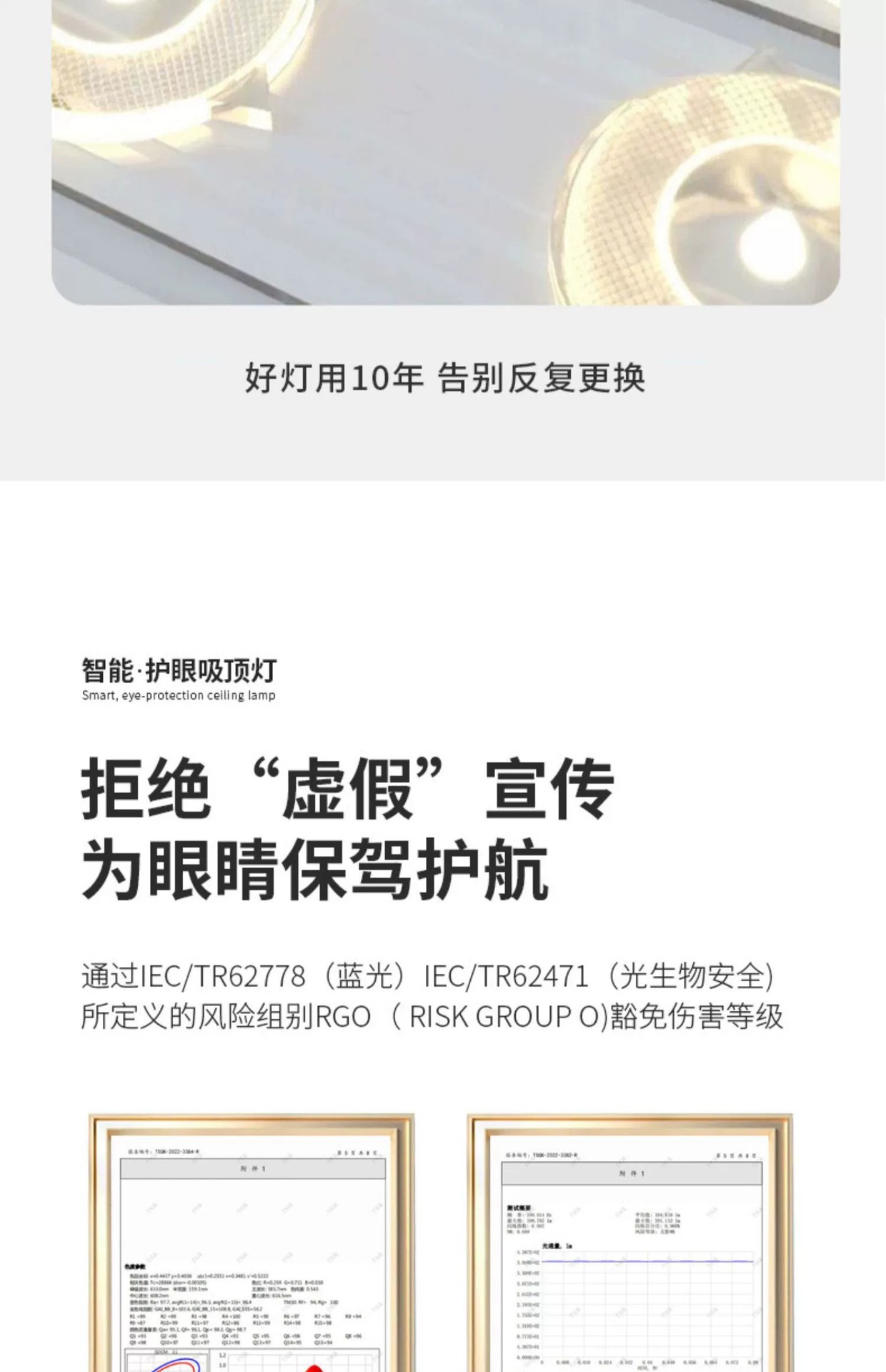 led吸顶灯长方形客厅灯办公室简约现代大气大灯卧室主灯灯具大全详情6