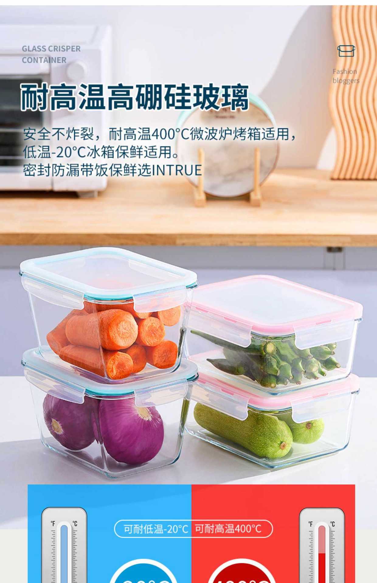 玻璃保鲜盒食品级冰箱泡菜收纳密封盒大容量长方形饭盒保险盒详情7