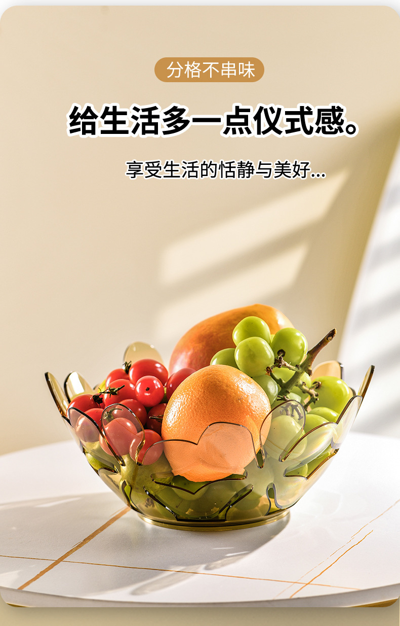 水果盘家用客厅茶几干果零食盘子创意透明花瓣塑料果盘水果收纳盘详情3