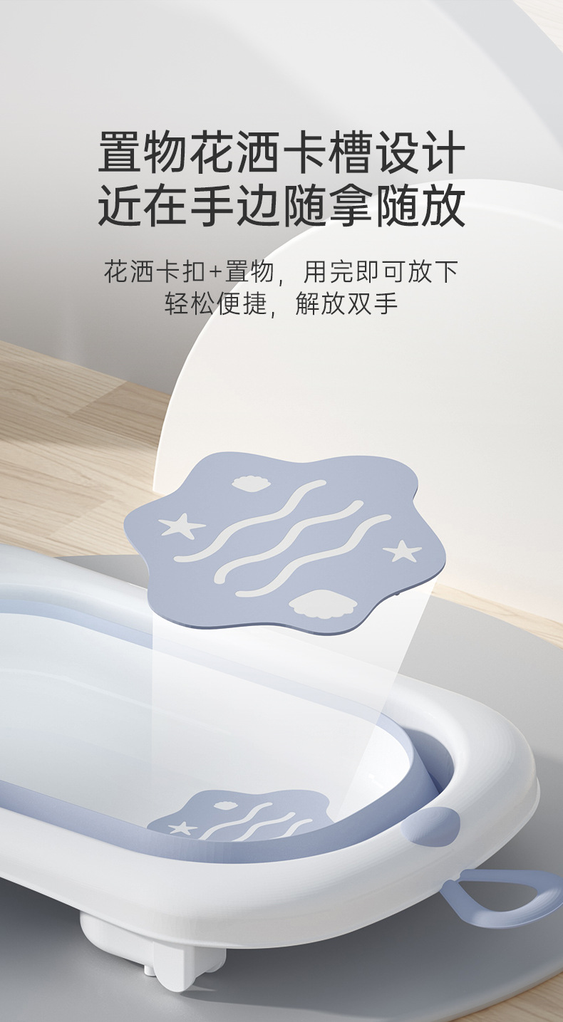 婴儿洗澡浴架宝宝仿生浴床防滑软胶护脊可折叠带温度计坐躺托神器详情9