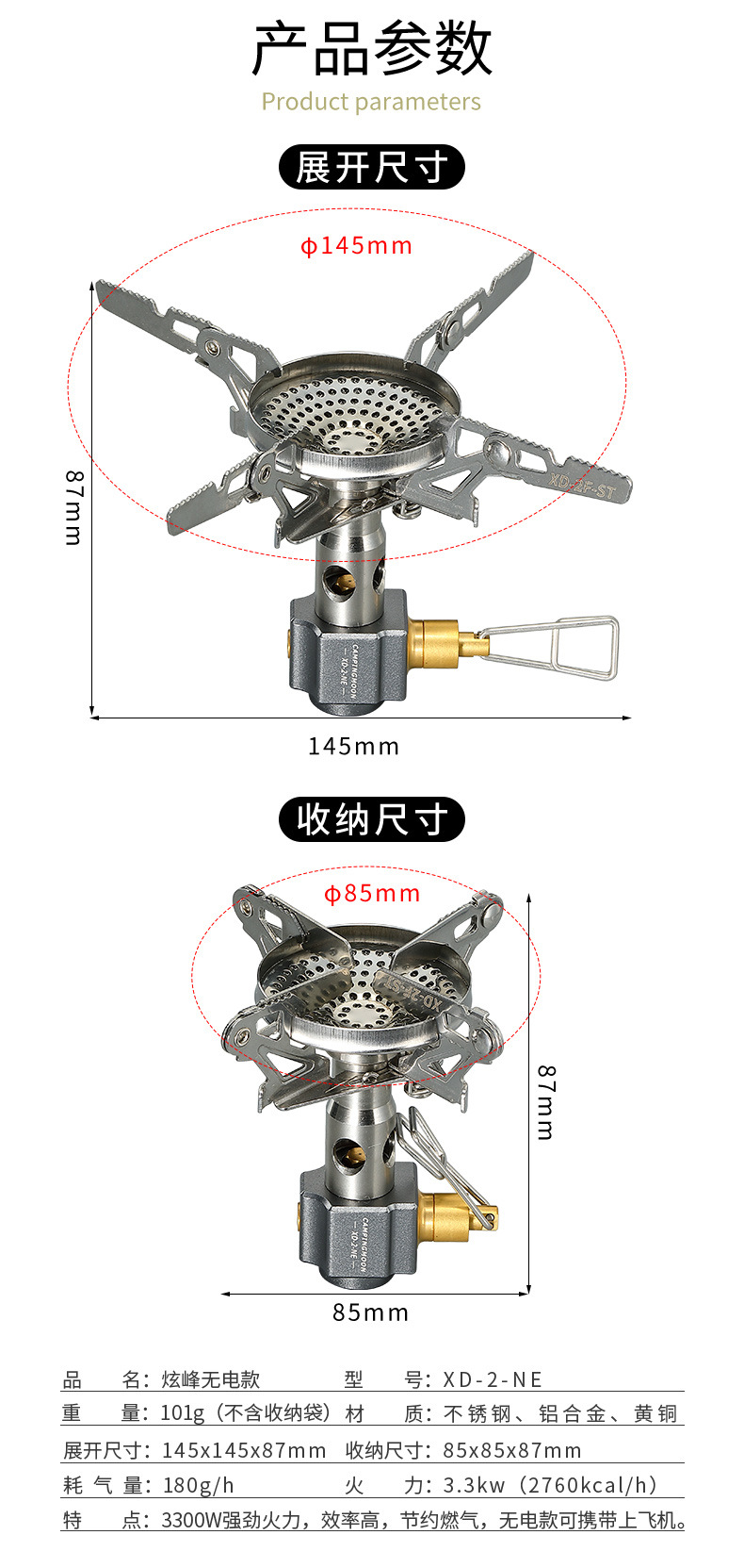 柯曼大功率户外野营猛火炉头露营装备便携扁气高海拔露营燃气炉详情5