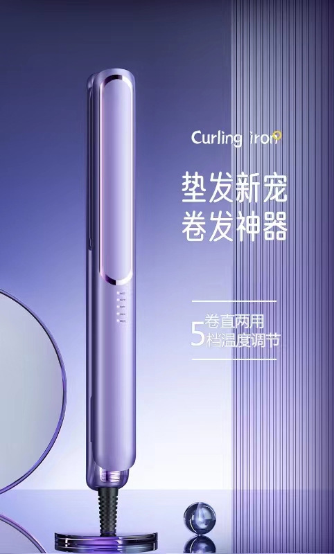 直发器卷发棒电夹板直发夹板直发棒迷你卷直干湿两用防烫刘海内扣详情2