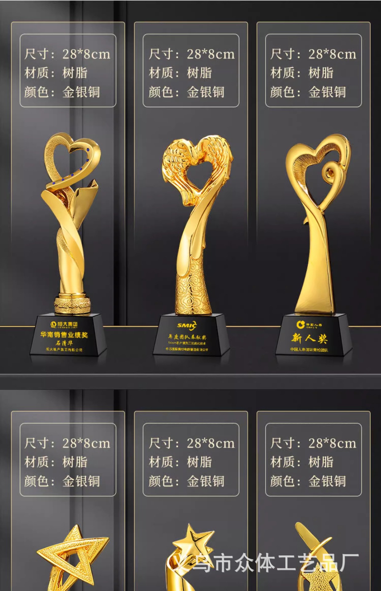 Wholesale of new gold, silver and copper thumb five-pointed star employee award crystal trophies from the Creative Resin Trophy Team pic 7