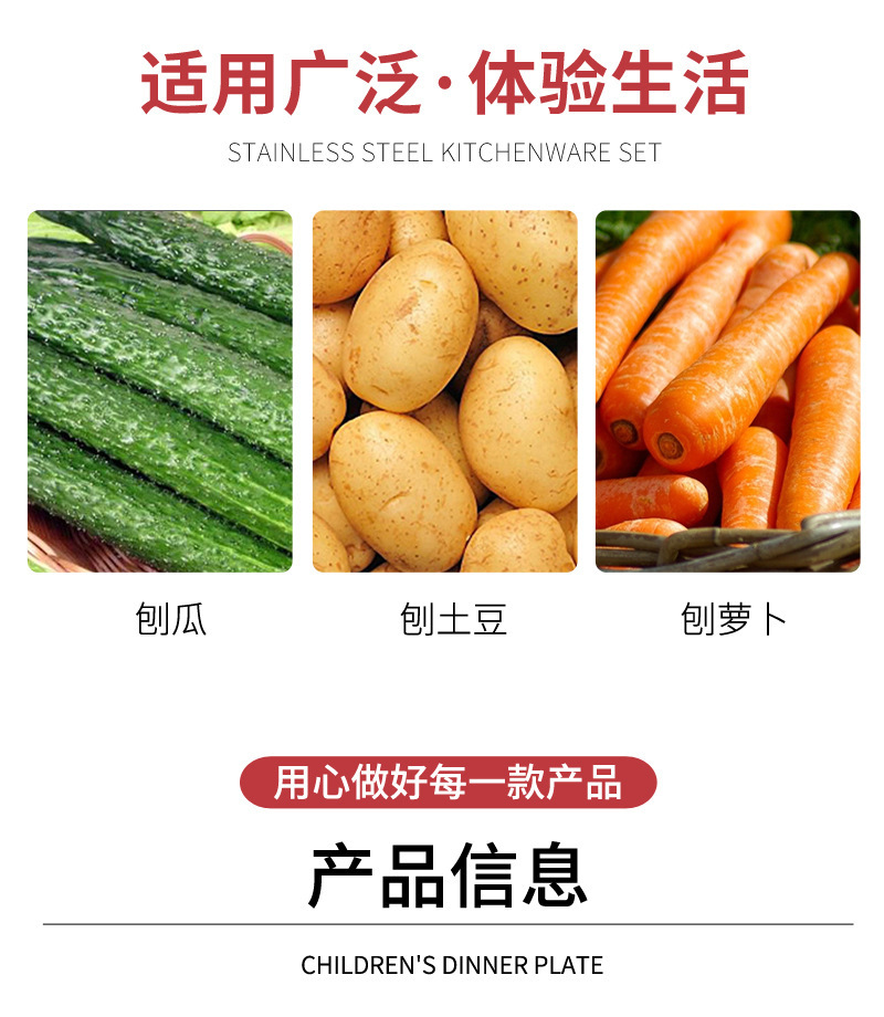 厨房多功能六面蔬菜刨不锈钢擦丝切菜器土豆刨丝削皮器多用瓜果刨详情3
