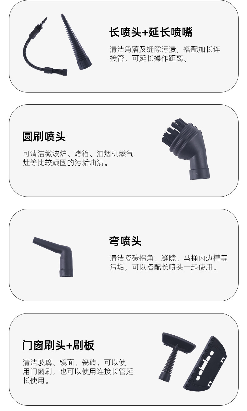 高温蒸汽清洁机厨房清洗机油烟机去污清洁家用多用途清洗蒸汽熨烫详情15
