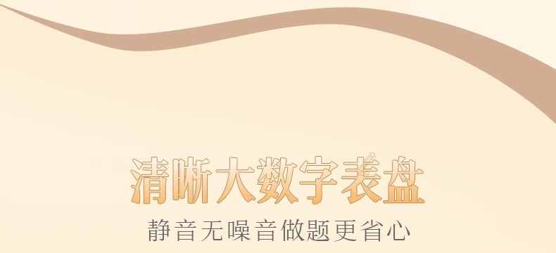 考试专用老人儿童学生怀表清晰大数字面钥匙扣挂表护士表只看时间详情8