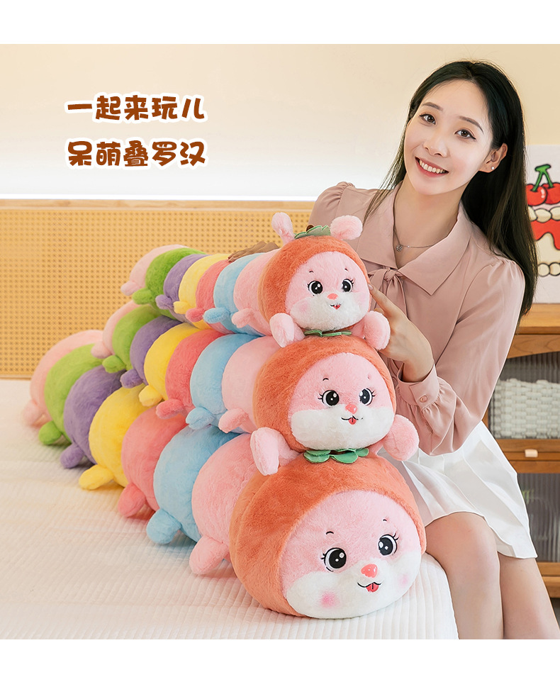 可爱趴款床上毛毛虫玩偶睡觉夹腿抱枕毛绒玩具陪睡靠背娃娃生日礼详情10