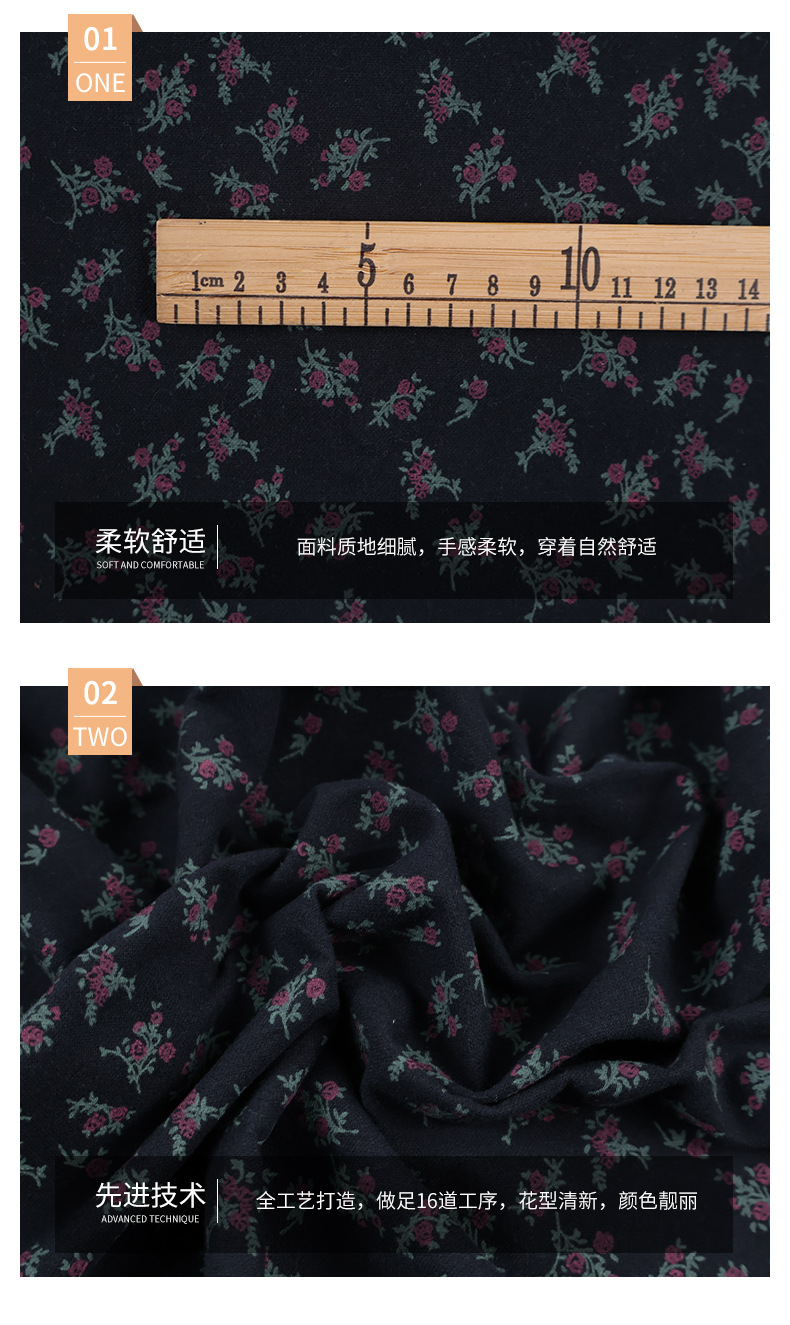 现货全棉染底印花面料铁线莲碎花布女装衬衫半身裙荷叶边衬衫面料详情1
