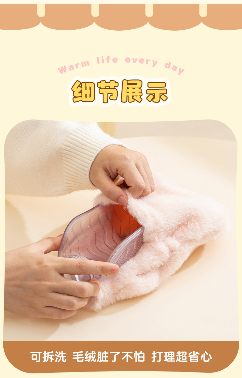 天虹三丽鸥正版兔子卡通热水袋注水暖手宝防爆居家日用品详情13