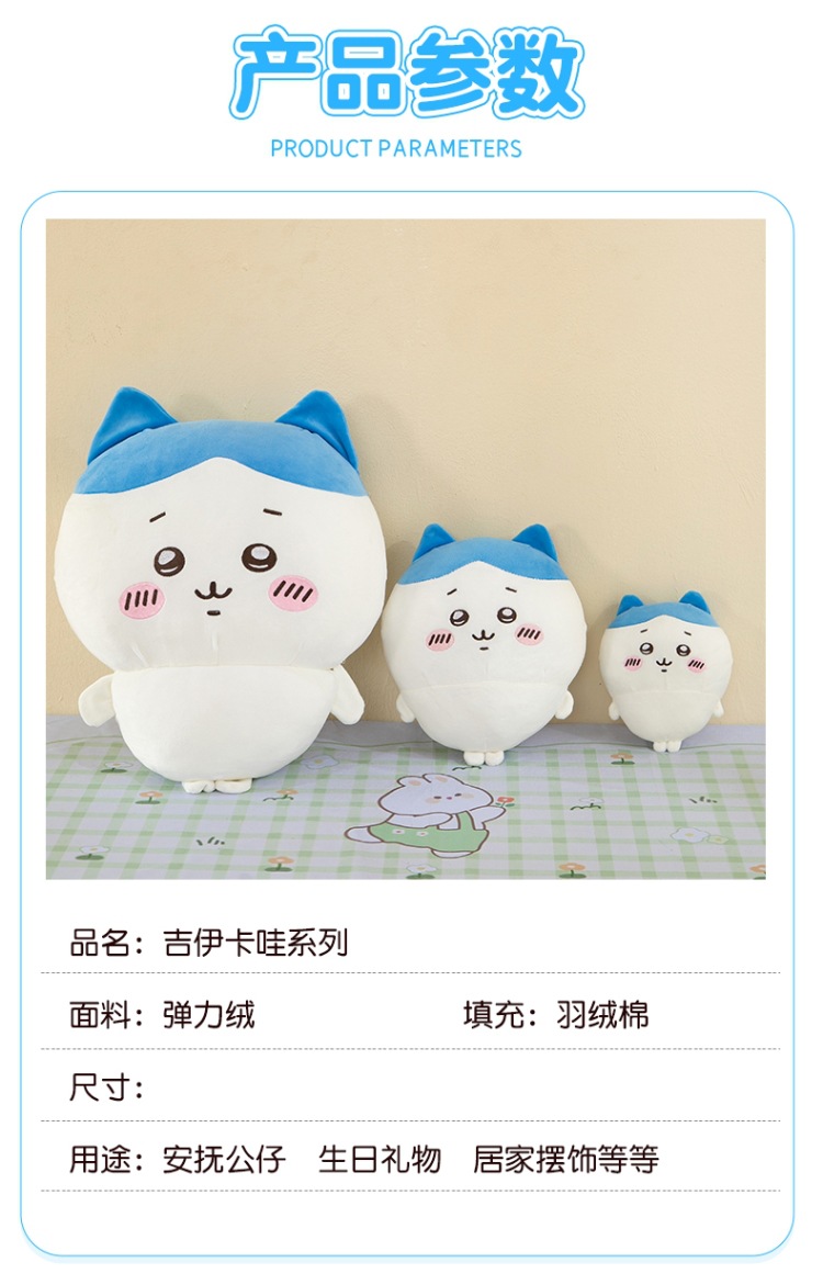 Usachi plush toys, chiikawa dolls, Little Eight throw pillows, large Jiikawa birthday gifts for girls pic 7