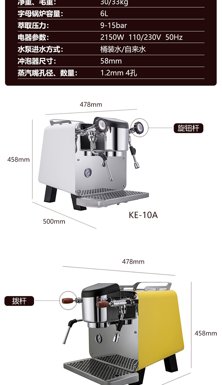Serie KE-10A/B máquina de café comercial semiautomática sub-madre caldera de alta presión máquina de espuma de leche pequeña pic 3