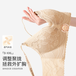 Ice Silk ultra-thin seamless lingerie for women, no steel rings, small breasts, gathering, invisible summer sweat-absorbing, breathable, comfortable and beautiful back bra pic 22