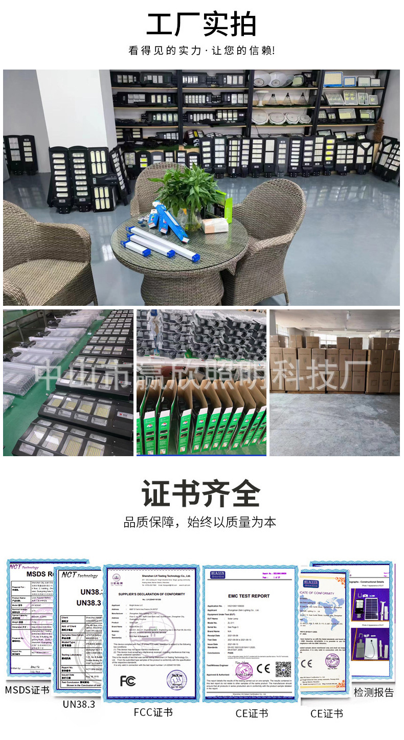 New telescopic pole integrated solar lamp, solar street lamp manufacturer wholesale outdoor lighting lamp, household garden lamp pic 23