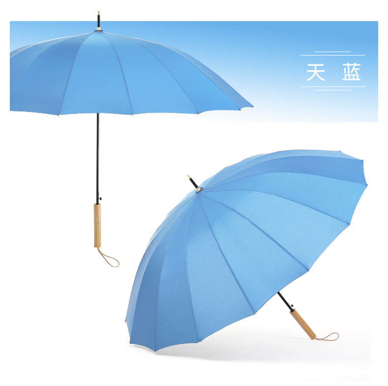 长柄16骨雨伞自动伞加固森系小清新晴雨伞加印logo手柄刻字广告伞详情24