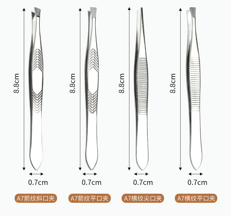 横纹眉夹套装睫毛夹美睫睫毛镊子夹子精密工具不锈钢假睫毛修眉夹详情16